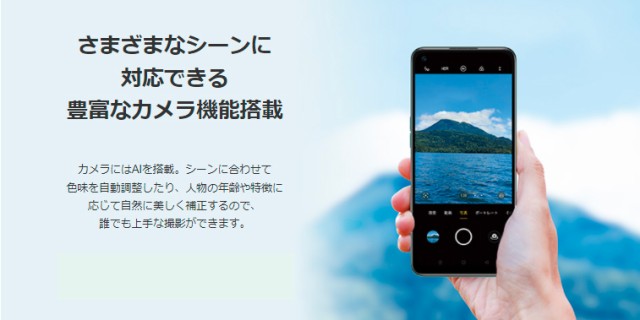 新品・未使用品」 SIMフリー OPPO A55S 5G ブラック [CPH2309][4GB ...